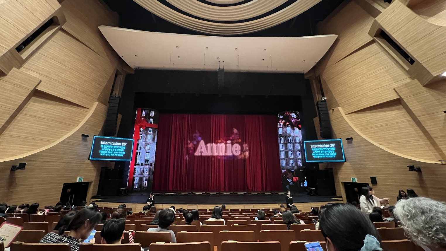 실내 체험 활동